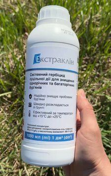 Гербіцид суцільної дії Екстраклін 1л 1844 фото